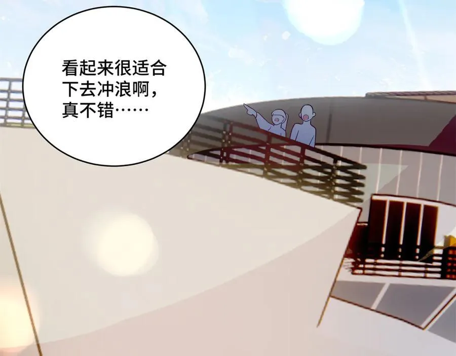 117 白月光转世91