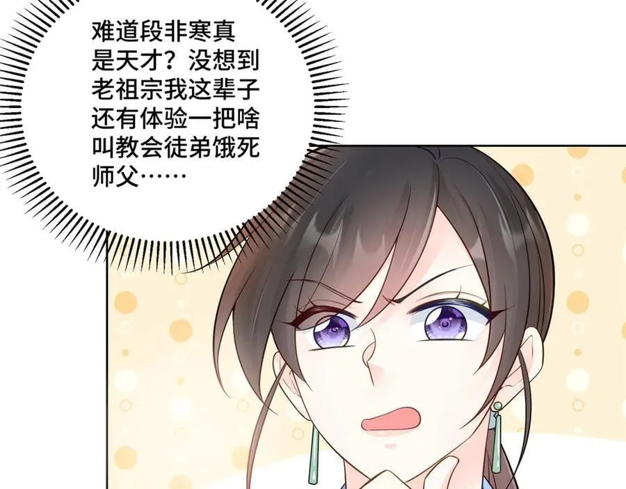 114 现代人玩的真花11