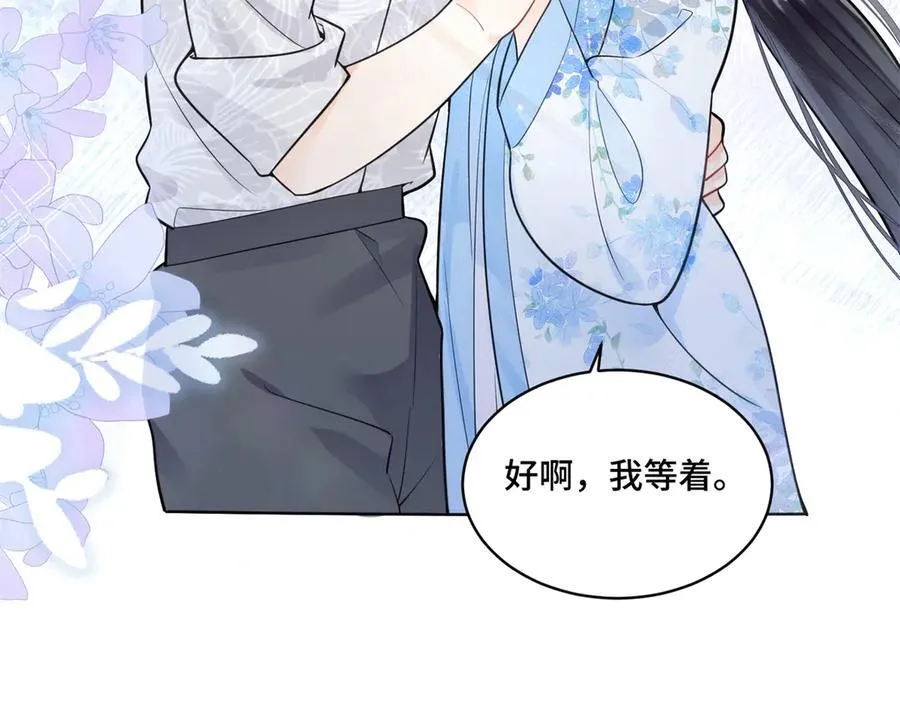 115 等你追上我的那一天98