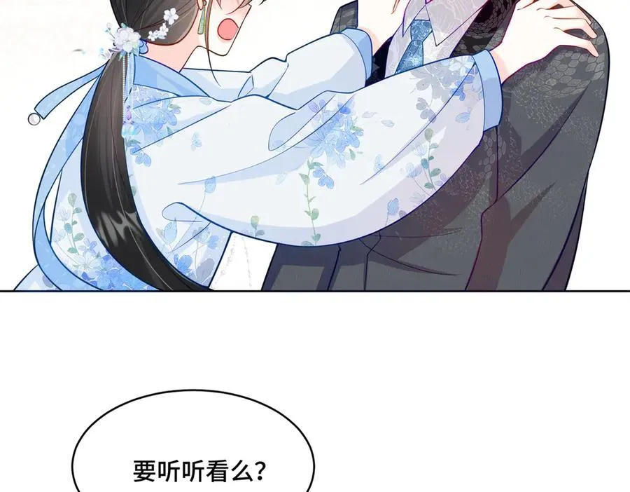 113 寒寒，你真的想多了62