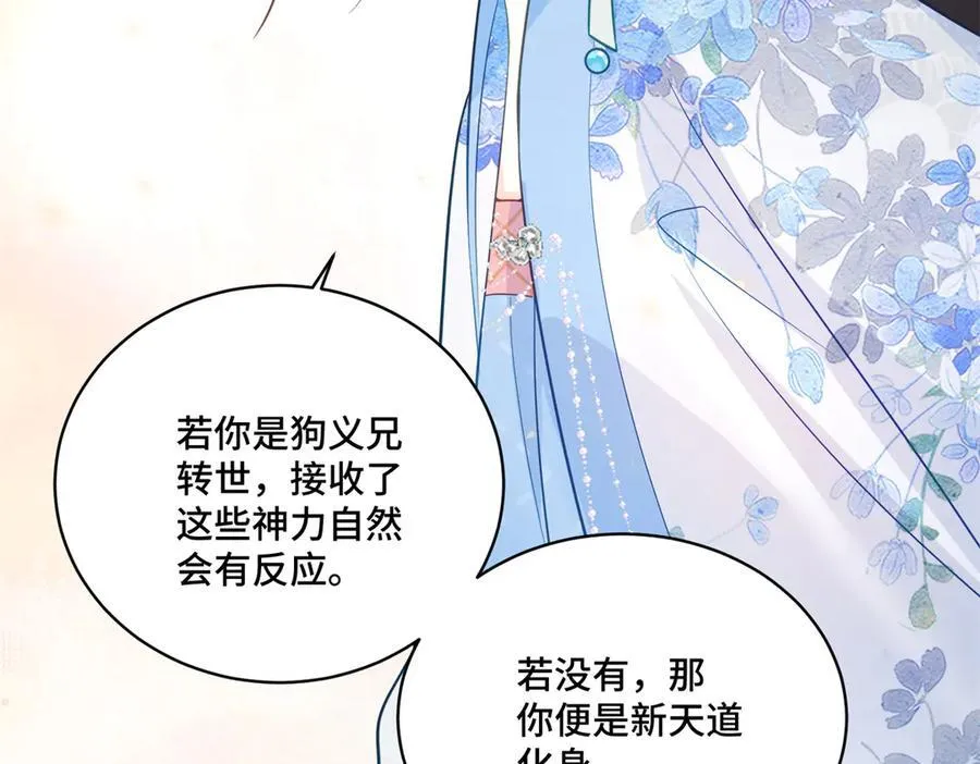 116 段非寒果然是55
