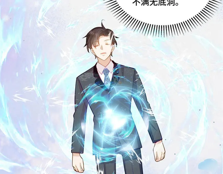 116 段非寒果然是101