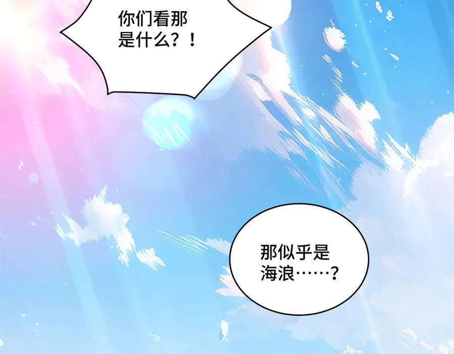 117 白月光转世89