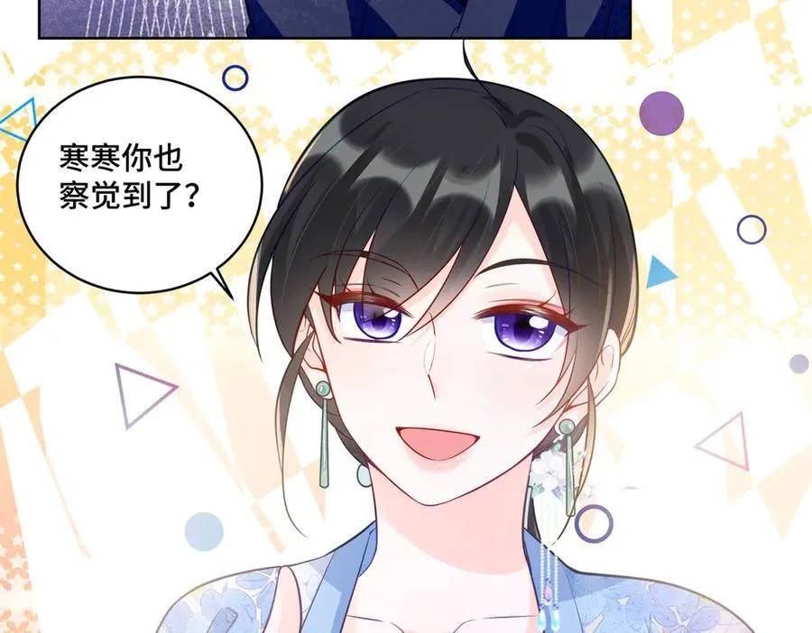 117 白月光转世27
