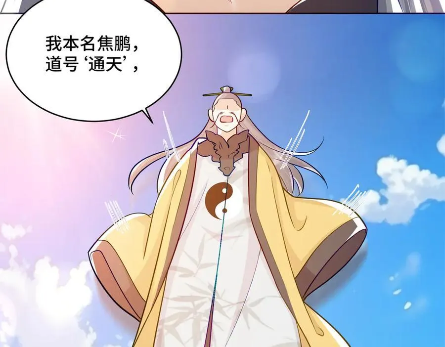 117 白月光转世121
