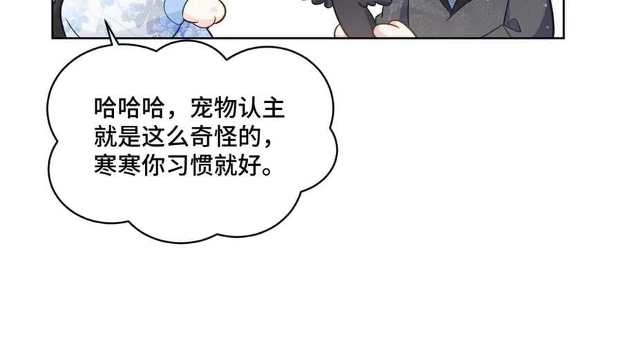 114 现代人玩的真花70