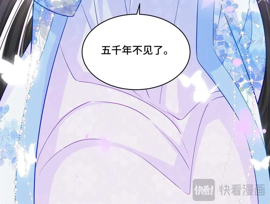 116 段非寒果然是118