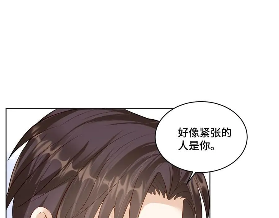 116 段非寒果然是75