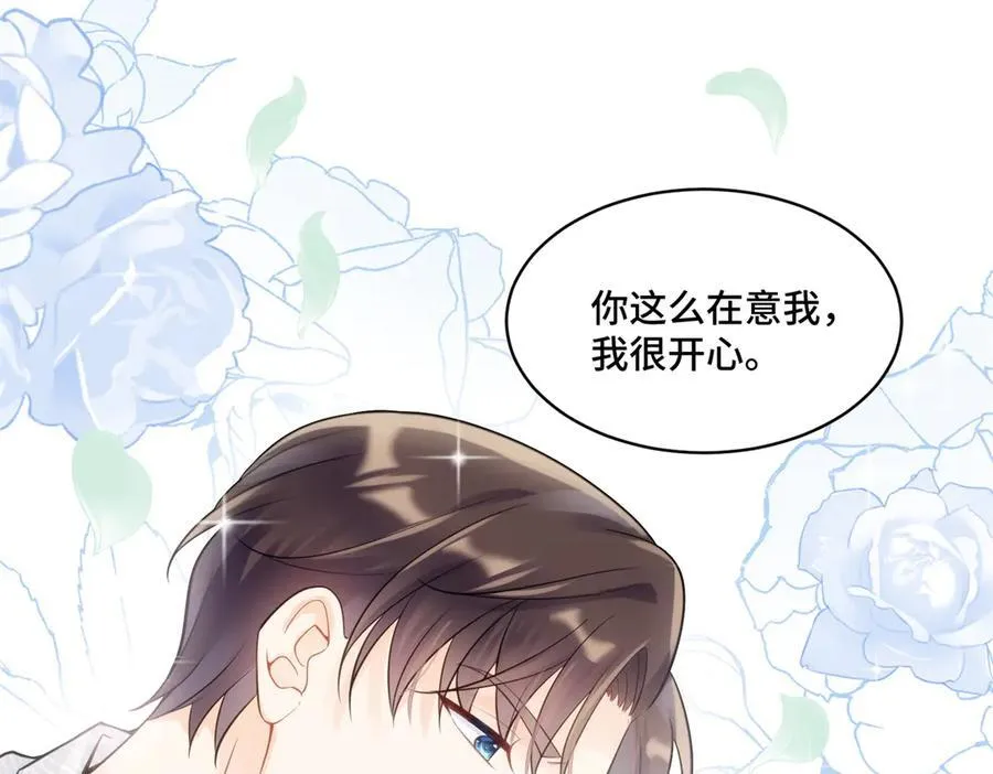 115 等你追上我的那一天66