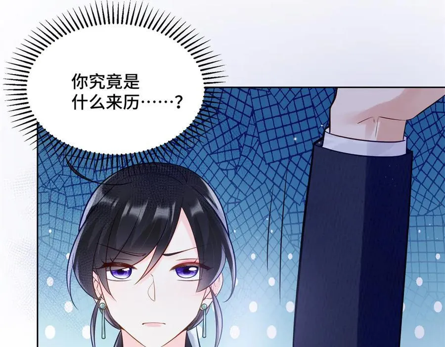 114 现代人玩的真花77
