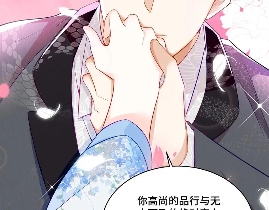 113 寒寒，你真的想多了51