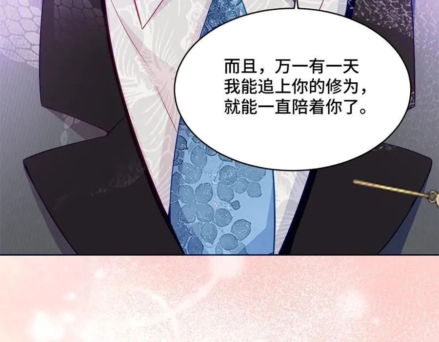 113 寒寒，你真的想多了74