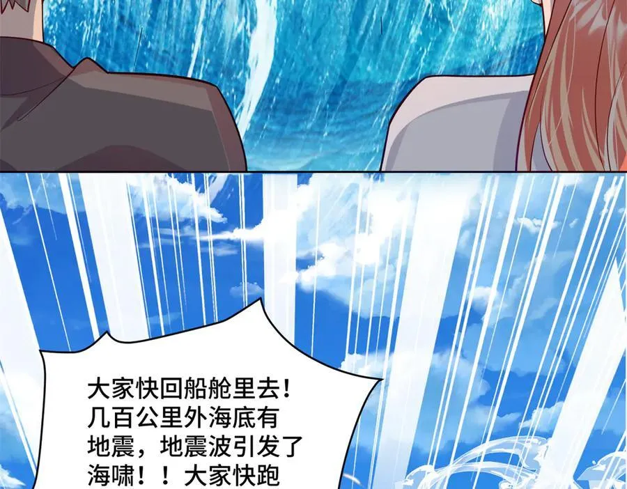 117 白月光转世95