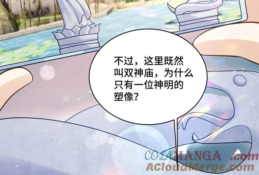 116 段非寒果然是24