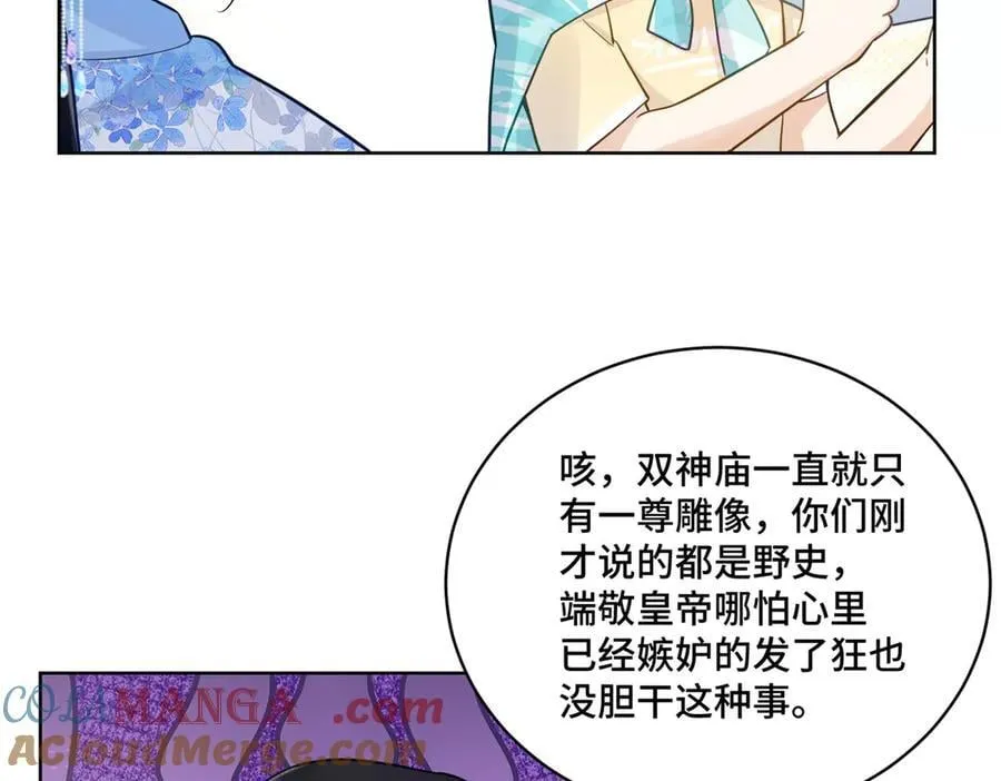 116 段非寒果然是28