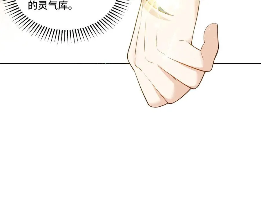 115 等你追上我的那一天21
