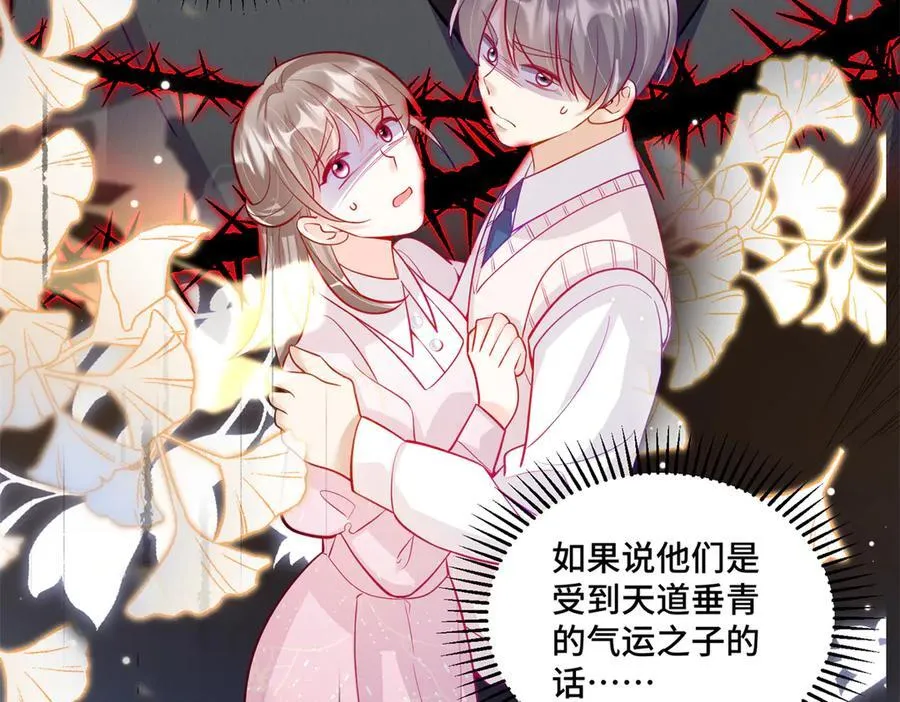 115 等你追上我的那一天106