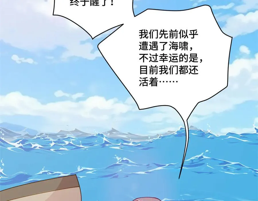 117 白月光转世109