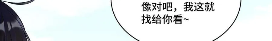 116 段非寒果然是10