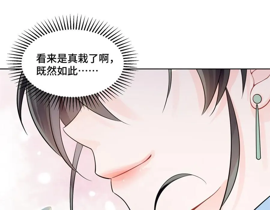 115 等你追上我的那一天82