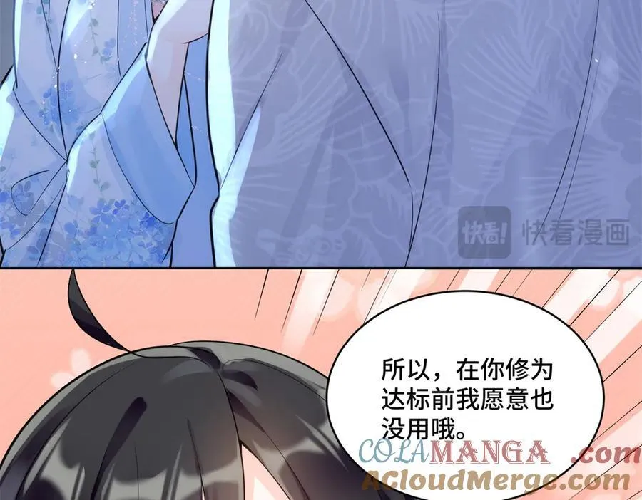 115 等你追上我的那一天92