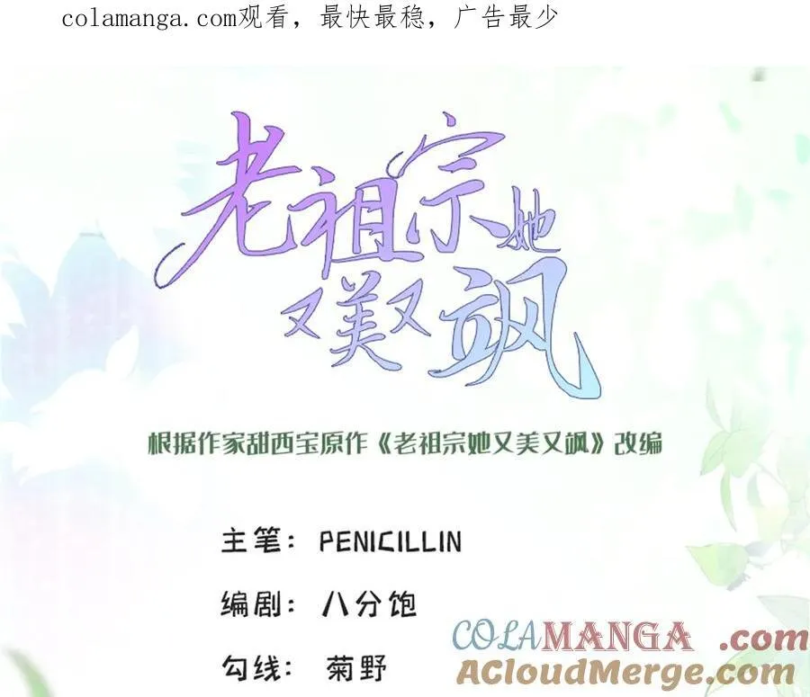 116 段非寒果然是0