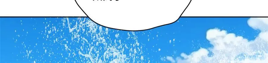 117 白月光转世93