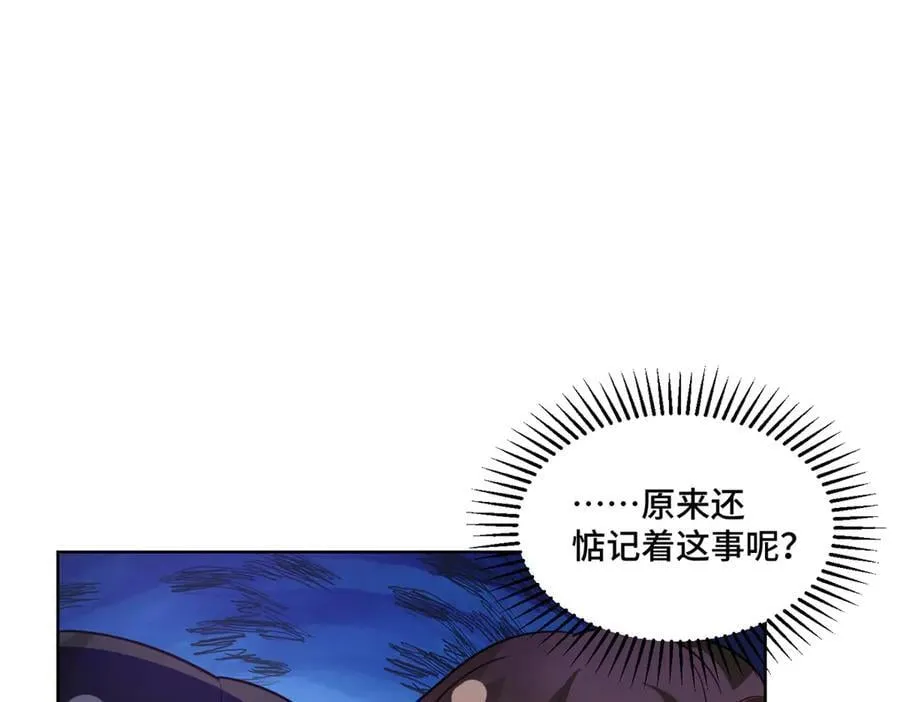 114 现代人玩的真花86