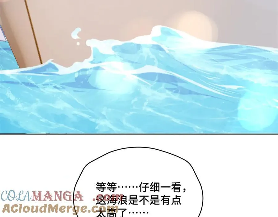 117 白月光转世92