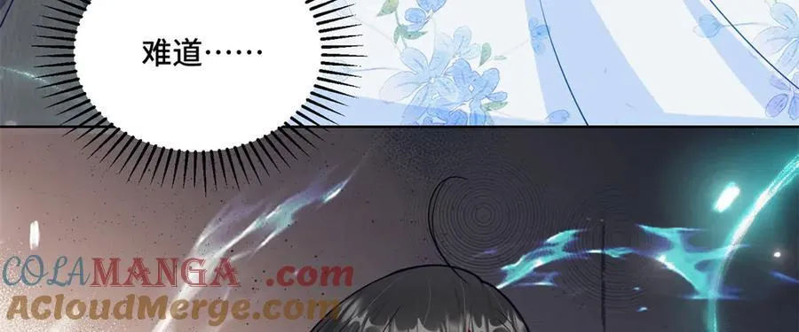 116 段非寒果然是96