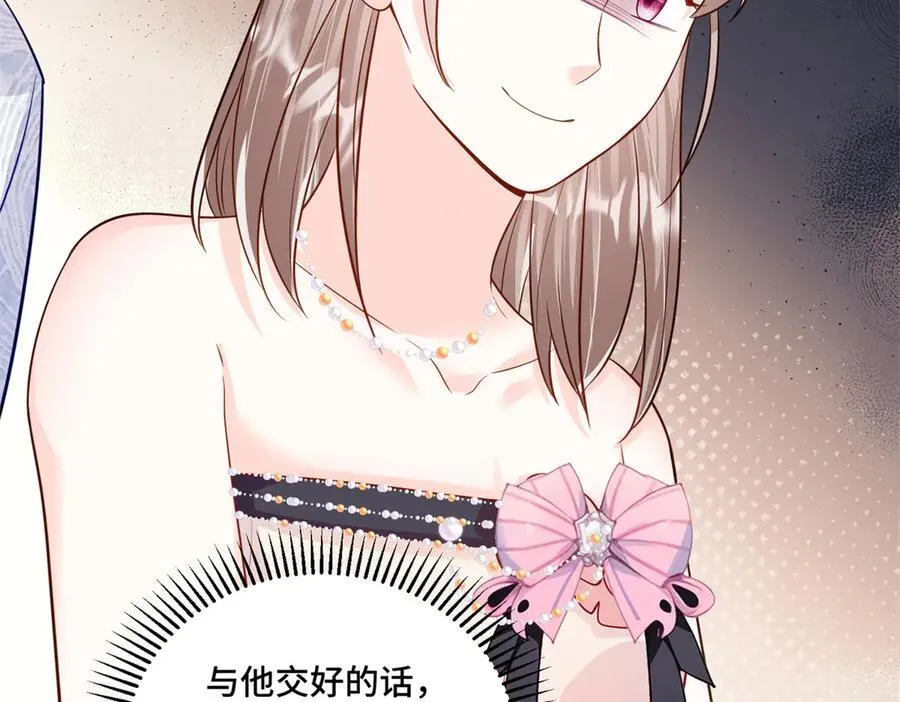 117 白月光转世81