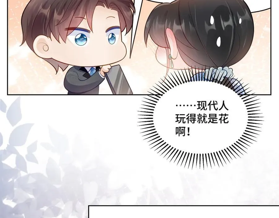 114 现代人玩的真花22