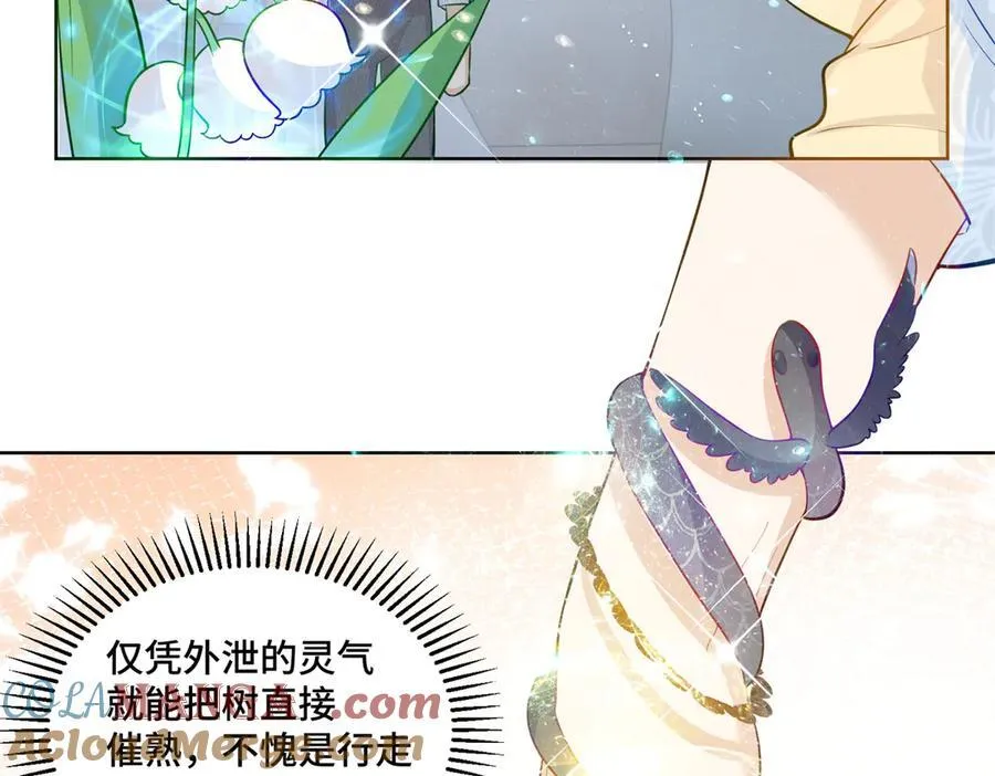 115 等你追上我的那一天20