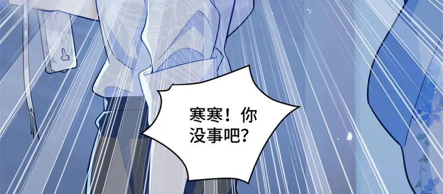 115 等你追上我的那一天53