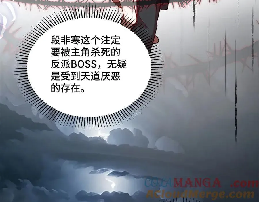 115 等你追上我的那一天108