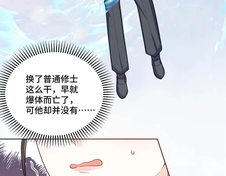 116 段非寒果然是103