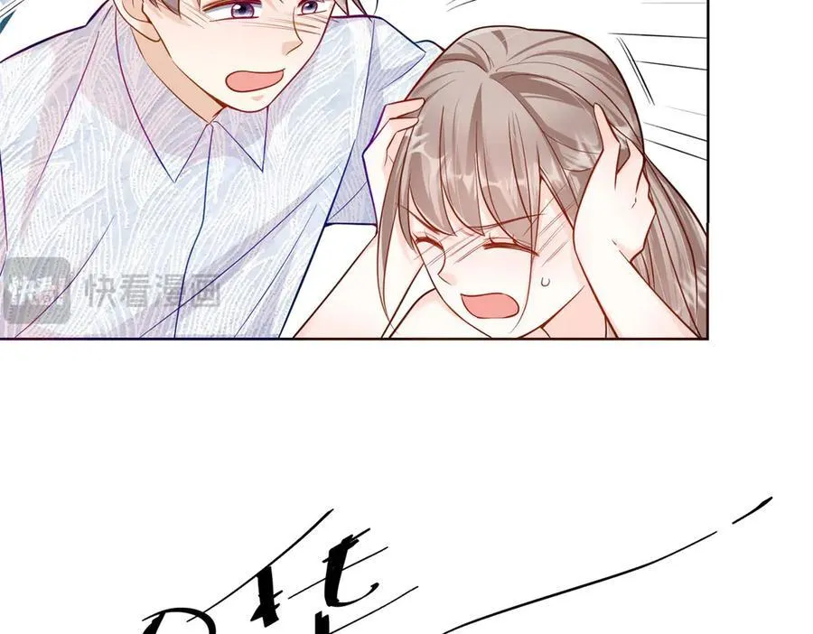 117 白月光转世101