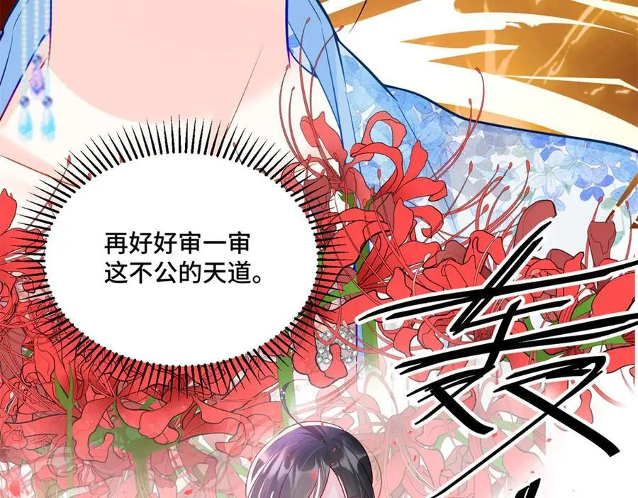 115 等你追上我的那一天114