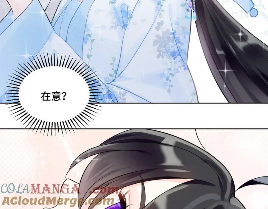 115 等你追上我的那一天68