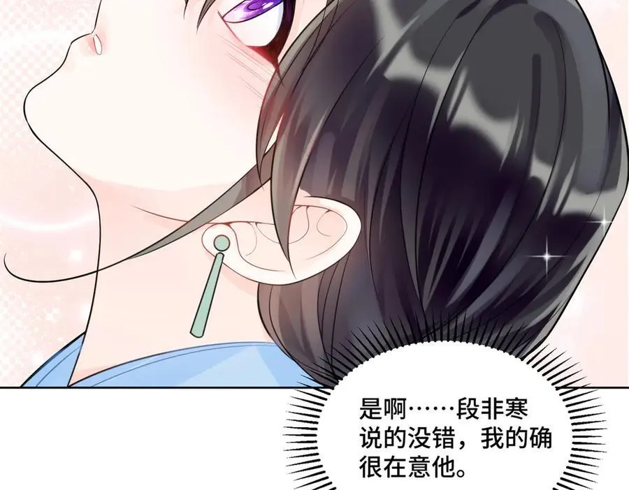115 等你追上我的那一天69