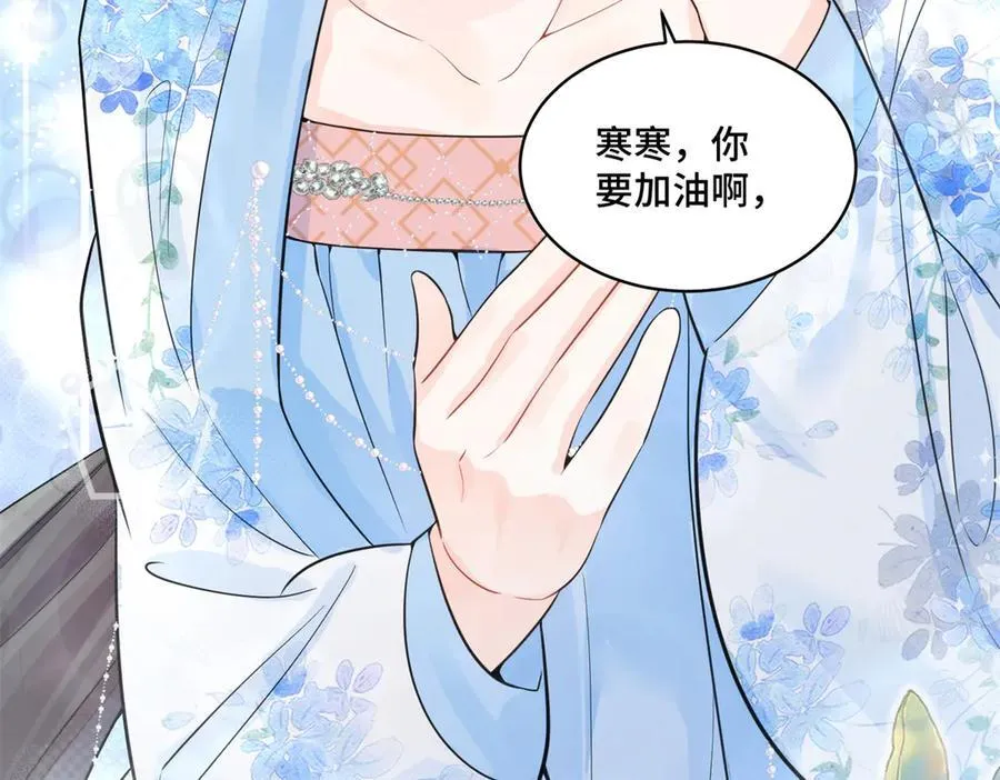 115 等你追上我的那一天85