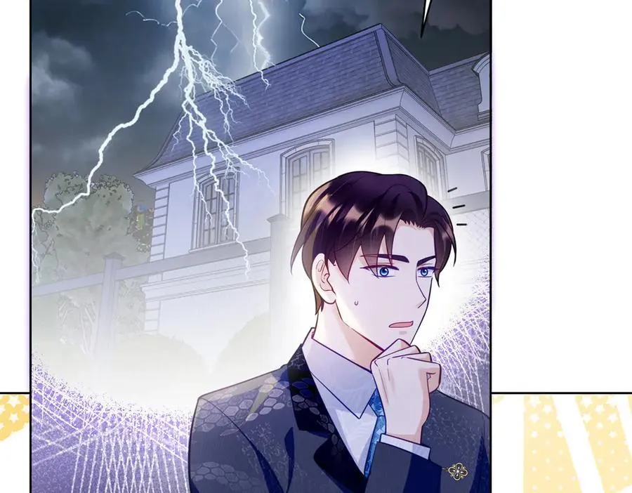 117 白月光转世26