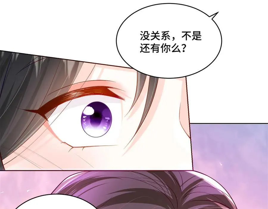 113 寒寒，你真的想多了71