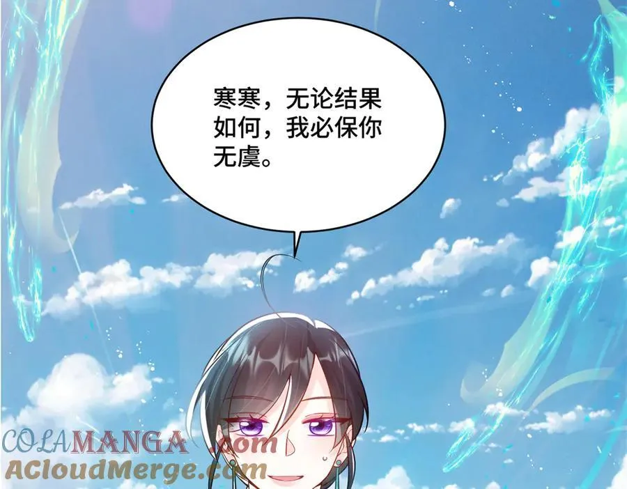 116 段非寒果然是80