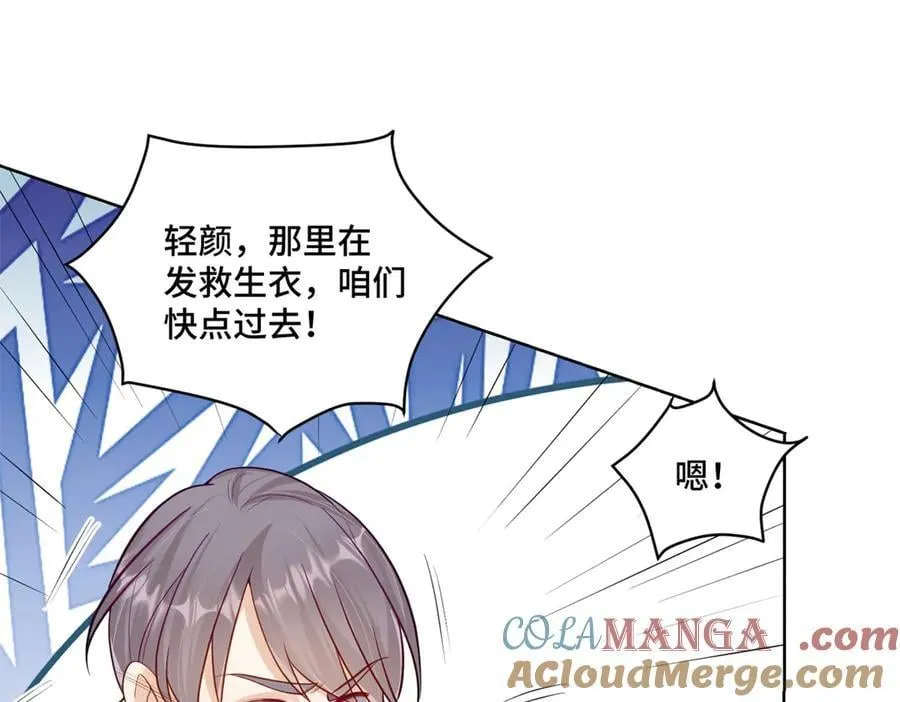 117 白月光转世100