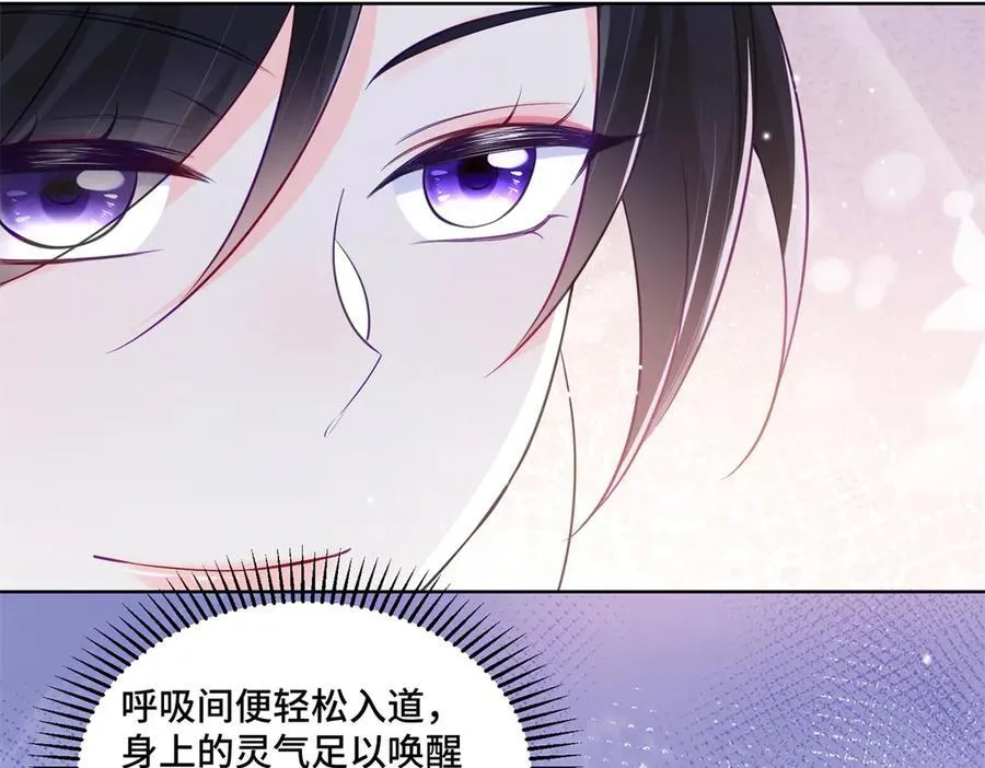 114 现代人玩的真花71