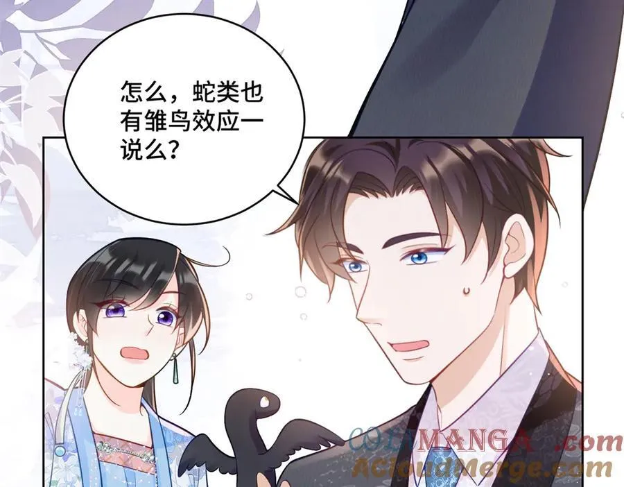 114 现代人玩的真花57