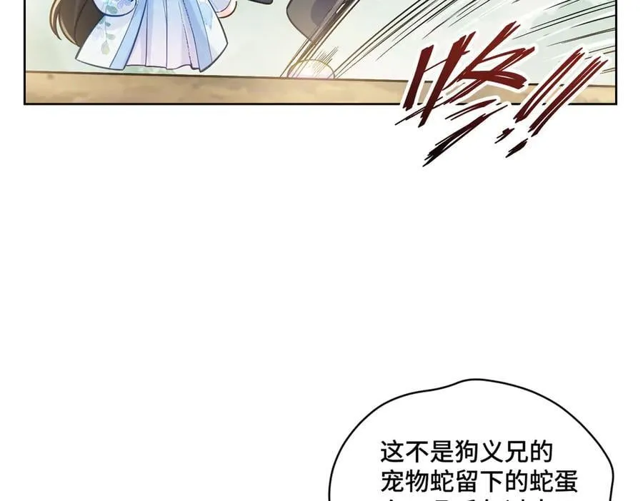 114 现代人玩的真花44