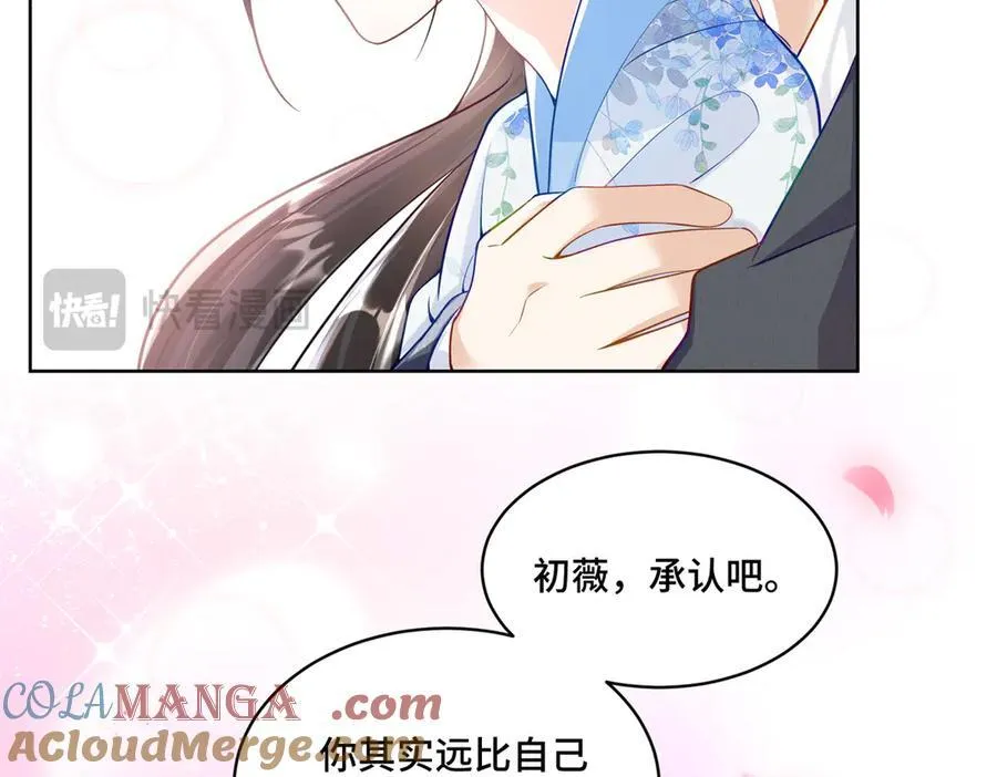 113 寒寒，你真的想多了32