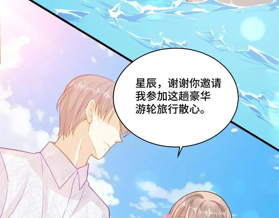 117 白月光转世71